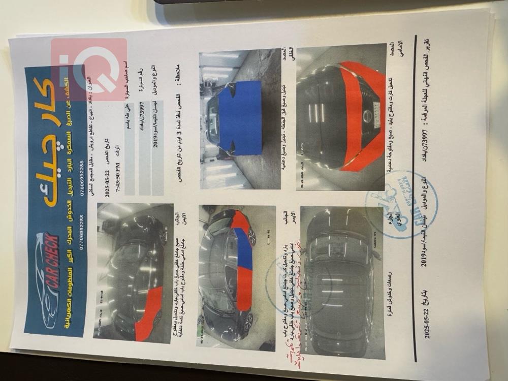نیسان ئەلتیما